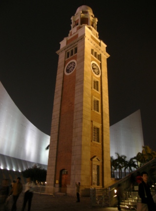 Hong Kong - Clock Tower