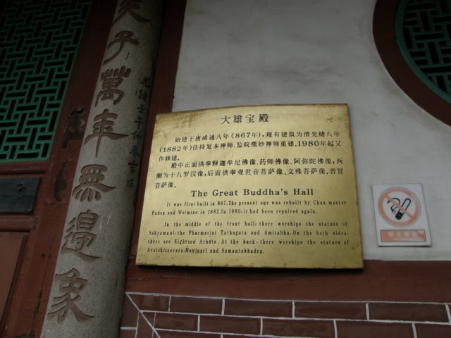chinafuzhou2123012008141.jpg