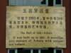 chinafuzhou2123012008152_small.jpg