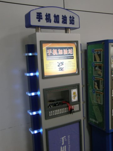chinashenzhen21012009.jpg
