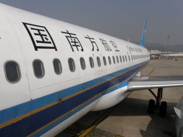chinashenzhen210120093.jpg