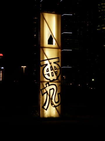 hkchinesenewyearsfireworks2701200935.jpg