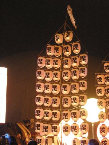 hkchinesenewyearsparade26012009102.jpg