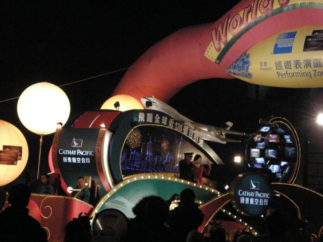 hkchinesenewyearsparade2601200925.jpg