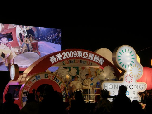 hkchinesenewyearsparade2601200946.jpg