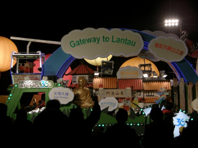 hkchinesenewyearsparade2601200968.jpg