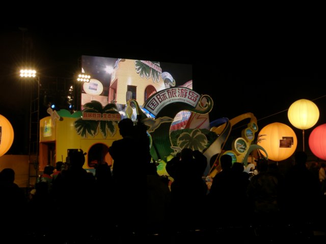 hkchinesenewyearsparade2601200970.jpg
