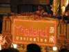 hkchinesenewyearsparade2601200988_small.jpg