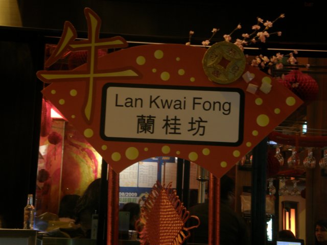 hklankwaifong270120094.jpg
