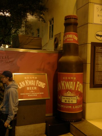 hklankwaifong270120096.jpg