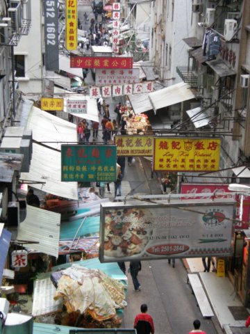 ahksheungwangandsoho2912002829.jpg