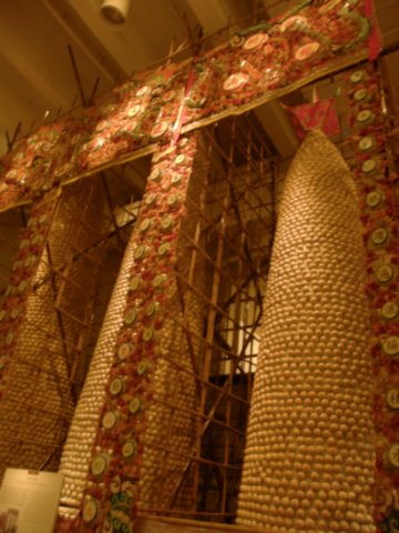 ehistoricalmuseum31122008.jpg