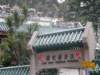 hk3012200822_small.jpg