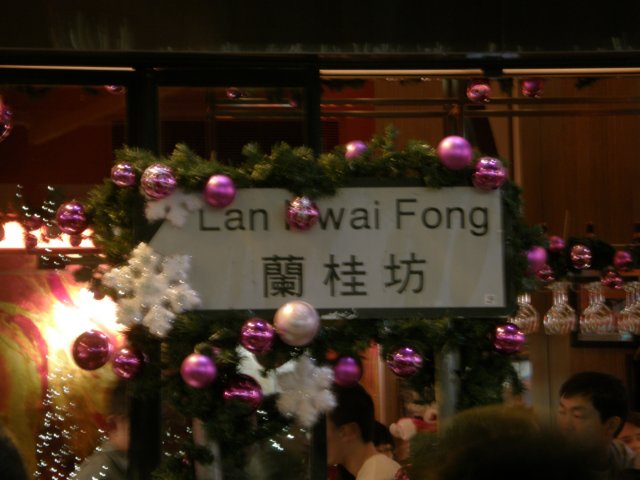 hklankwaifong251220086.jpg