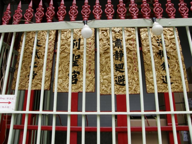 hksohosheungwan2912200814.jpg