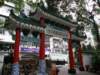 hksohosheungwan2912200838_small.jpg
