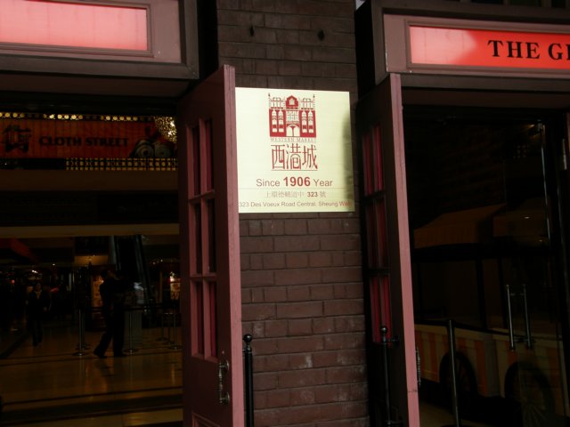 hksohosheungwan2912200844.jpg