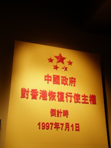 nhistoricalmuseum31122008.jpg
