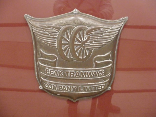 centralthepeakbycablecar1501200923.jpg