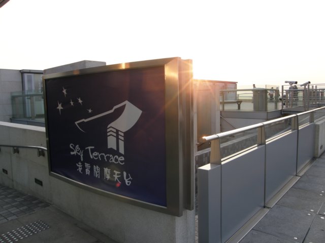 centralthepeakbycablecar1501200967.jpg