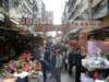 hkformmongkoktotsimshatsui250120092_small.jpg