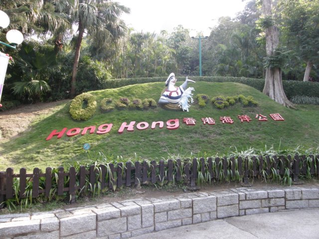 oceanpark140120094.jpg