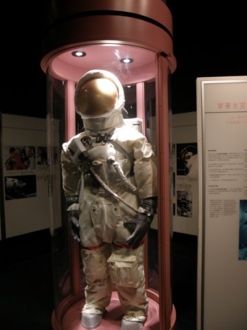spacemuseum150120092.jpg