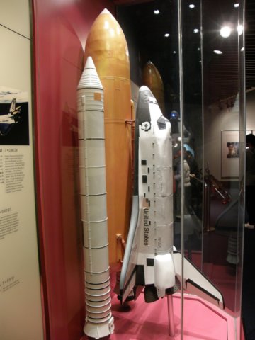 spacemuseum150120093.jpg