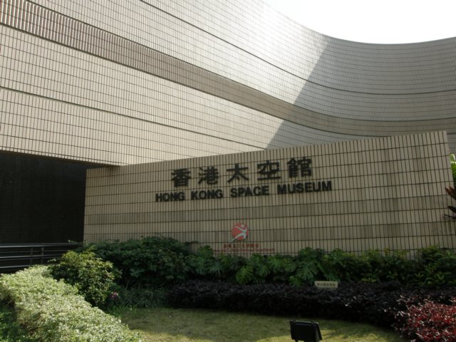 spacemuseum150120096.jpg