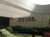 spacemuseum150120096_small.jpg