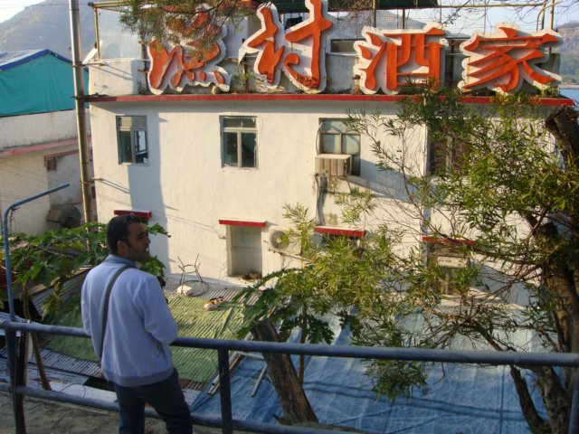 blammaisland16012009.jpg