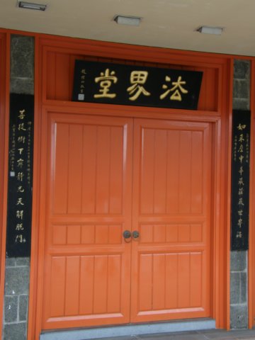 lantauisland2612200939.jpg