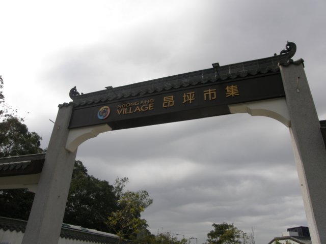 lantauisland261220095.jpg