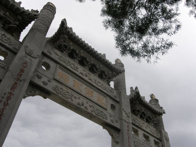 lantauisland2612200952.jpg
