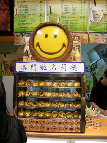 macao28122008197.jpg