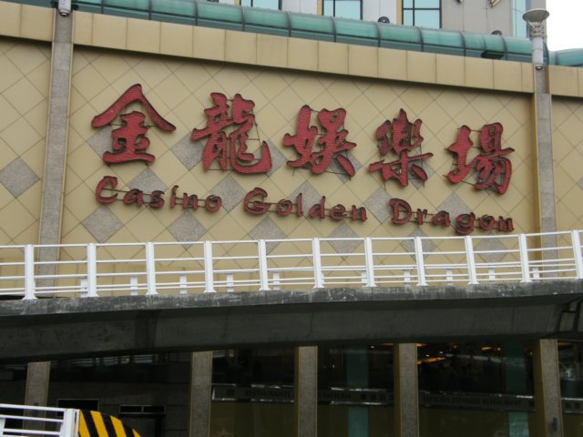 macao2812200833.jpg
