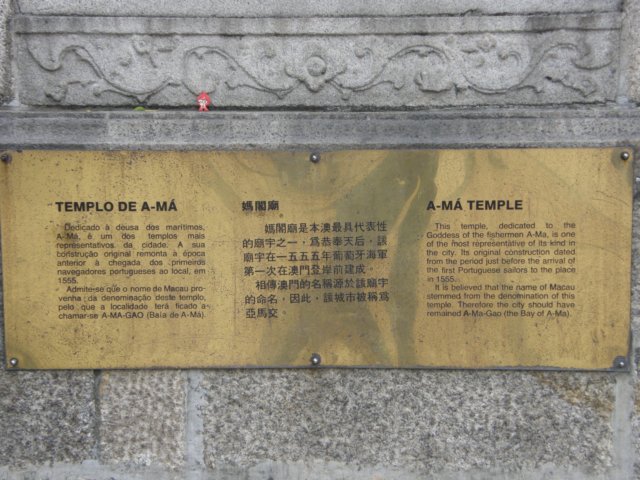 macao2812200838.jpg