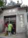 macao2812200839_small.jpg