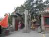 macao2812200843_small.jpg