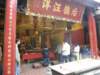 macao2812200845_small.jpg