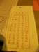 macao2812200852_small.jpg