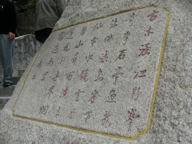 macao2812200856.jpg