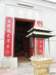 stanley2712200819_small.jpg