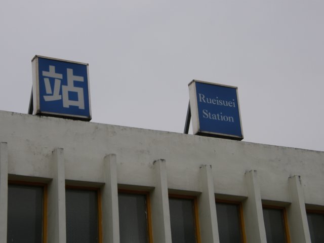 hualien101101200922.jpg