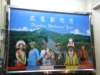 hualien111201200911_small.jpg