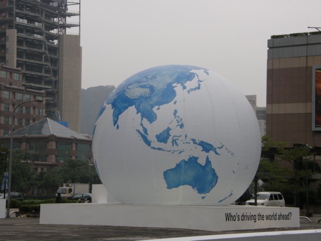 taipei101090120094.jpg