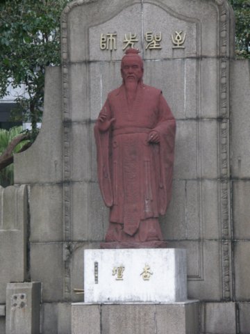 taipei228memorialpark09012009.jpg