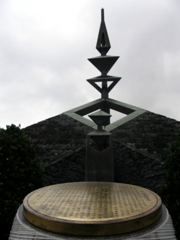 taipei228memorialparkandmuseum0801200910.jpg