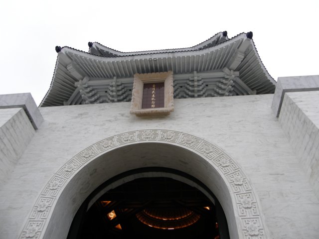 taipeichiangkaishekmemorialhall0701200945.jpg