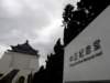 taipeichiangkaishekmemorialhall0701200963_small.jpg